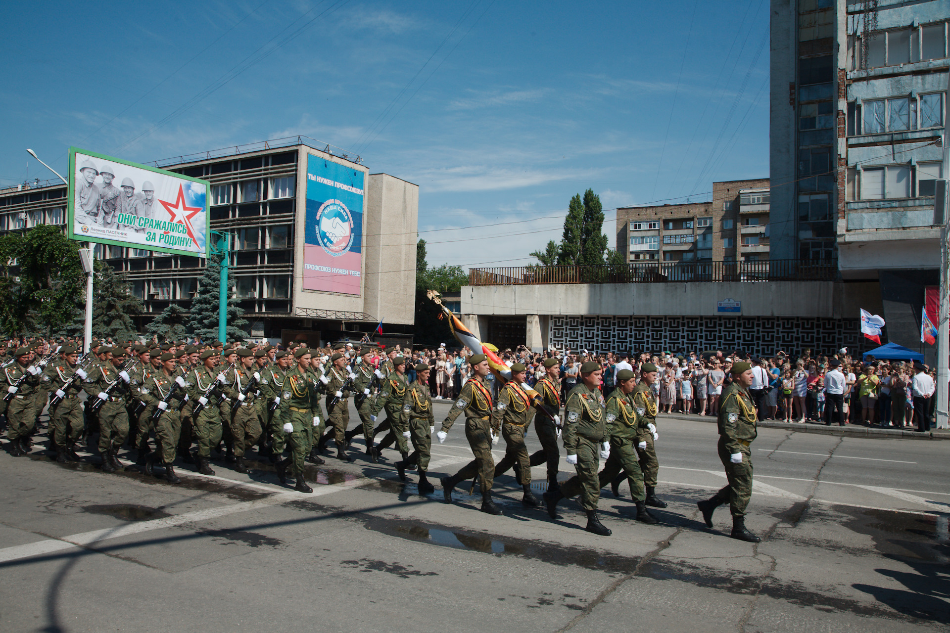 Парад 9 мая магнитогорск