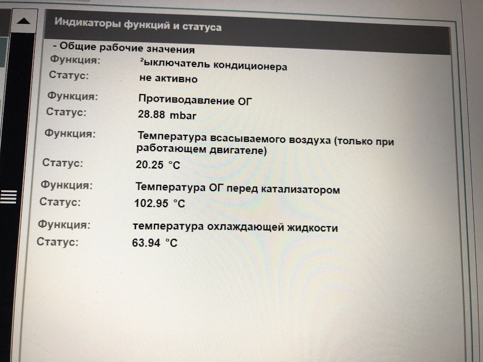Чистка сот радиаторов кондея и охл. двигателя. — Lada Гранта лифтбек, 1 ...
