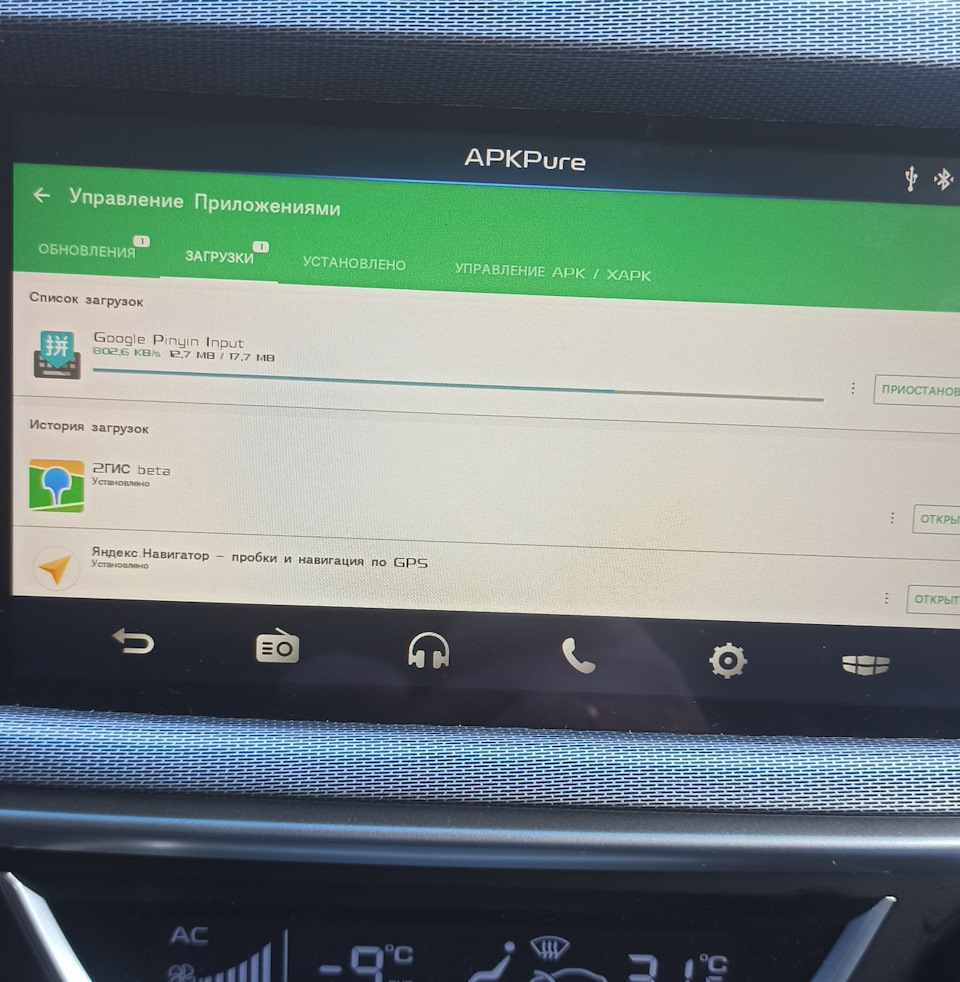 Установка CarWebGuru Launcher на Emgrand 7 — Geely Emgrand 7, 1,8 л, 2019  года | электроника | DRIVE2