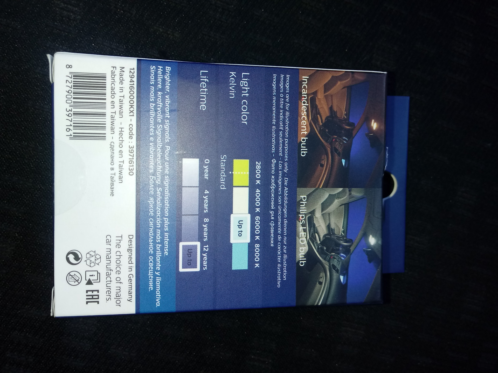 Диод в салон — Honda CR-V (RD4, RD5, RD6, RD7), 2 л, 2006 года ...