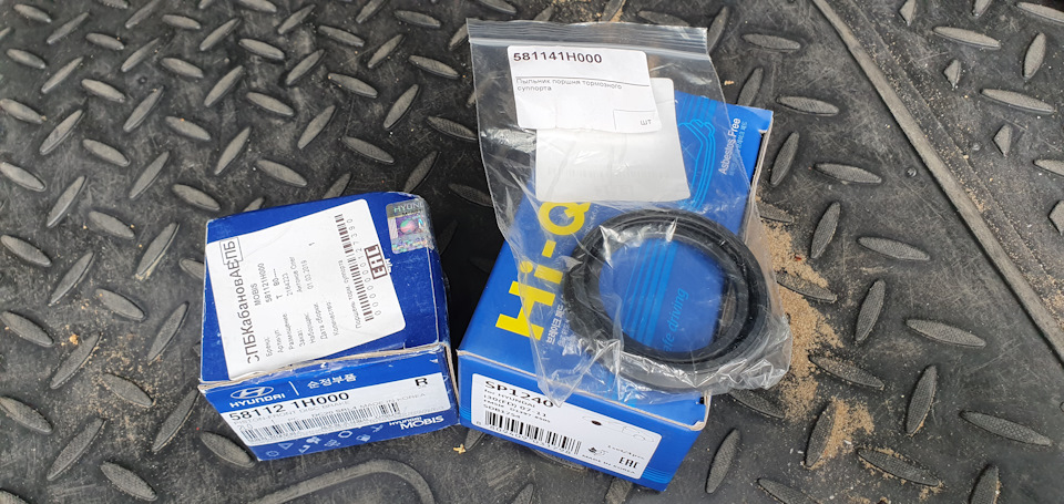 Пробег 472 000км. Замена дверных петель, замена звукового сигнала ...