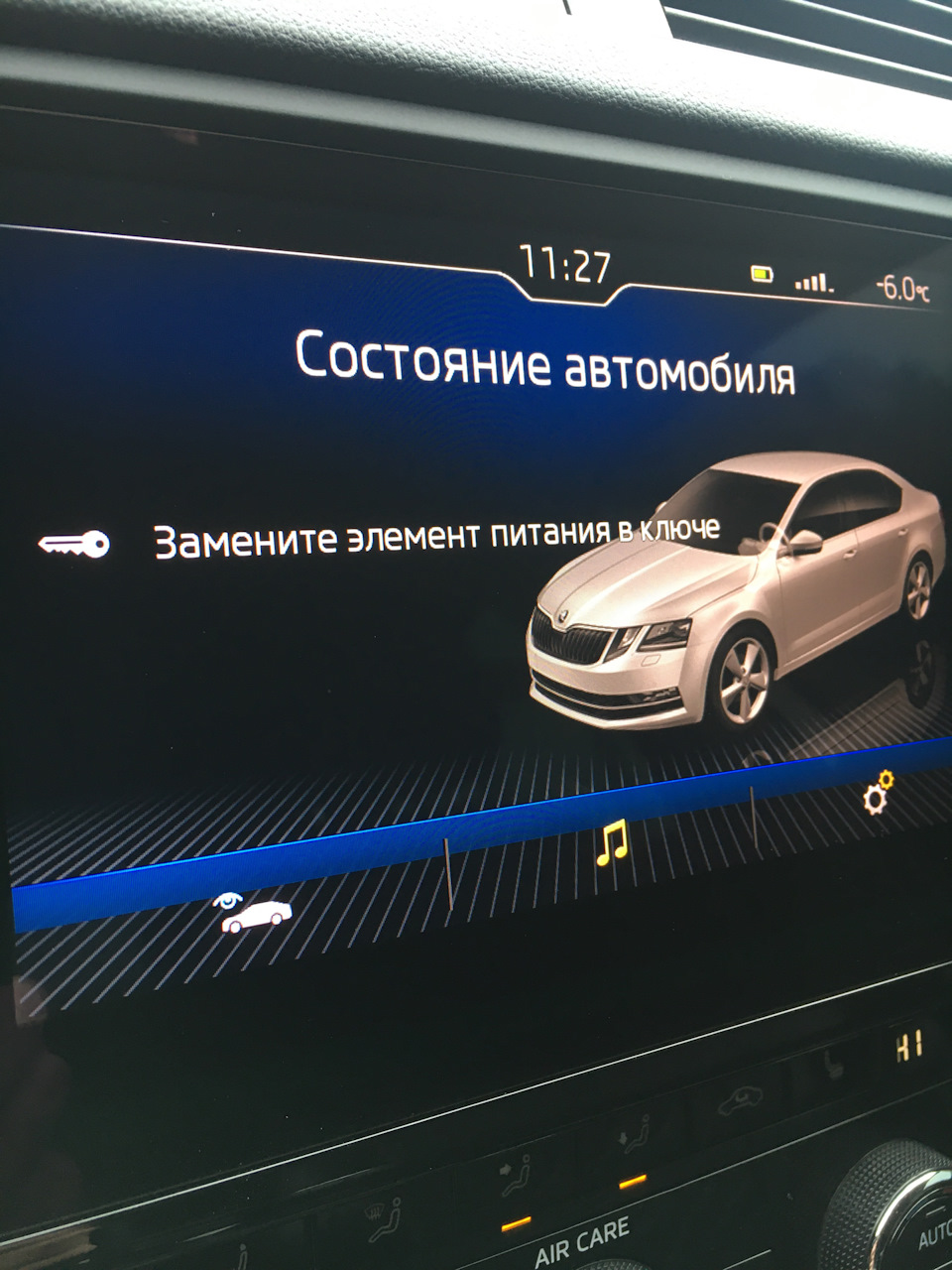 Замена элемента питания ключа — Skoda Octavia A7 Mk3, 1,8 л, 2017 года |  расходники | DRIVE2