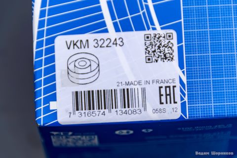 VKM32243 Паразитный / ведущий ролик, поликлиновой ремень SKF | Запчасти ...