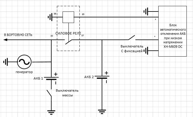 Развязка аккумуляторов схема