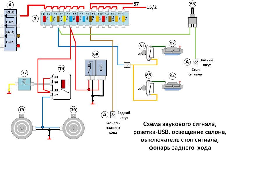 Уаз 3962 электрическая схема