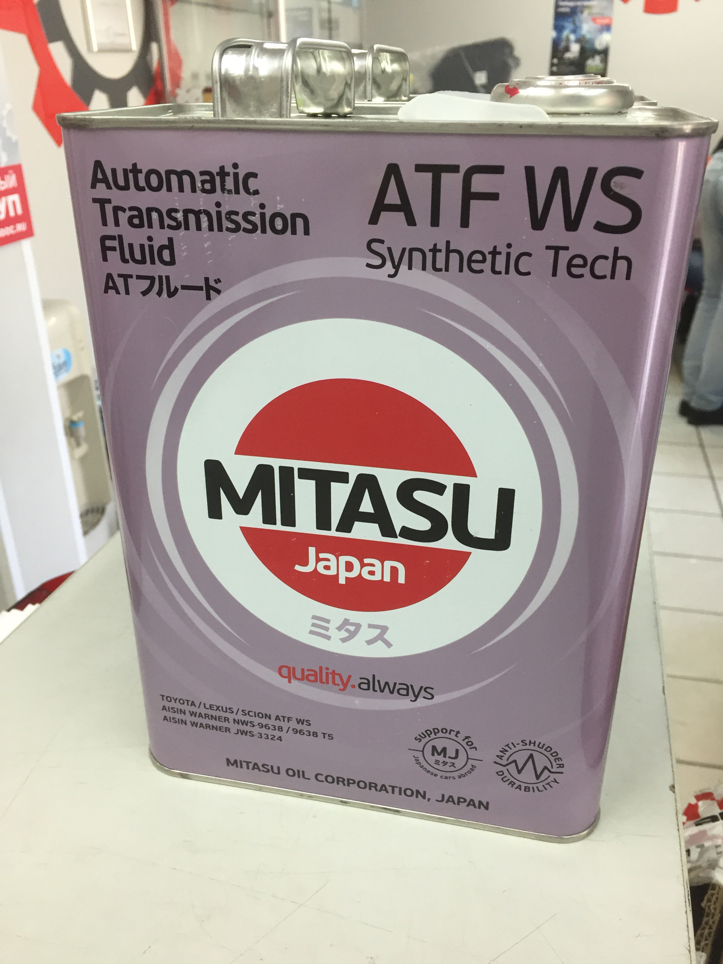 Mitasu low viscosity mv atf. Mitasu MJ-331-4. Mitasu MJ-923 Marine outboard 2t 4л. Mitasu mj9431. Mitasu mj1204.