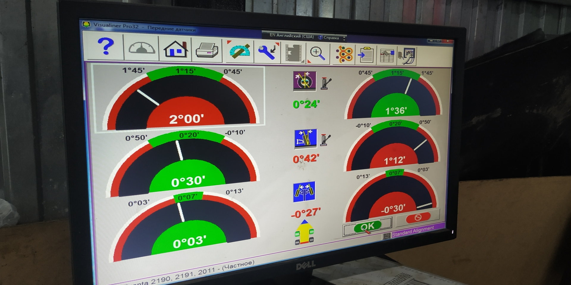 Регулировка Развал-схождения — Lada Гранта, 1,6 л, 2012 года | визит на ...