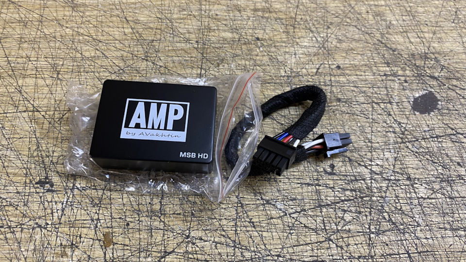 AMP Panacea + блок MSB HD опыт использования — Mazda 6 (3G) GJ, 2,5 л ...