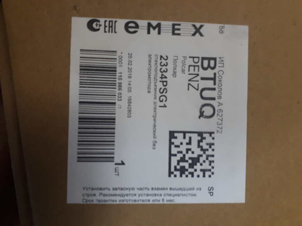 Замена стеклоподъемника и подсветка кнопок памяти сиденья. — Citroen C5 ...