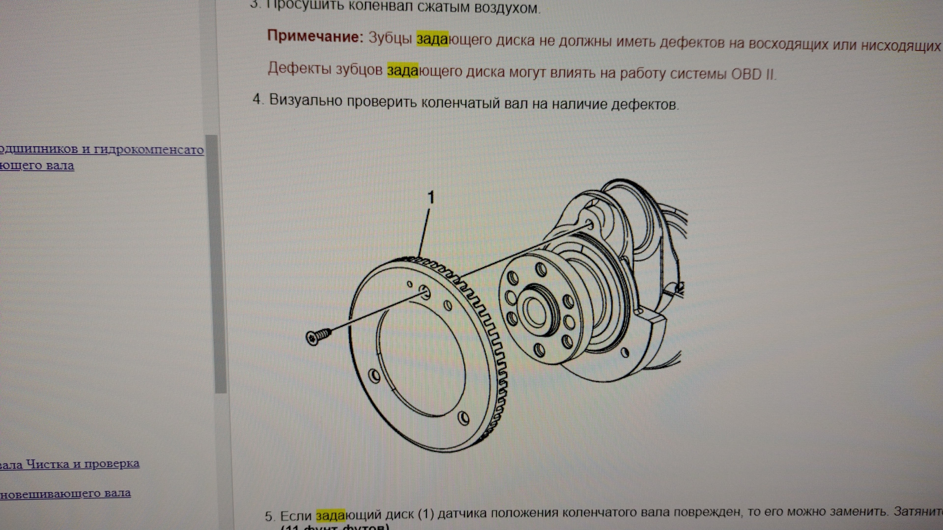 ДПКВ. Война. Часть 3. Да что такое — Chevrolet Malibu (8G), 2,4 л, 2012 ...