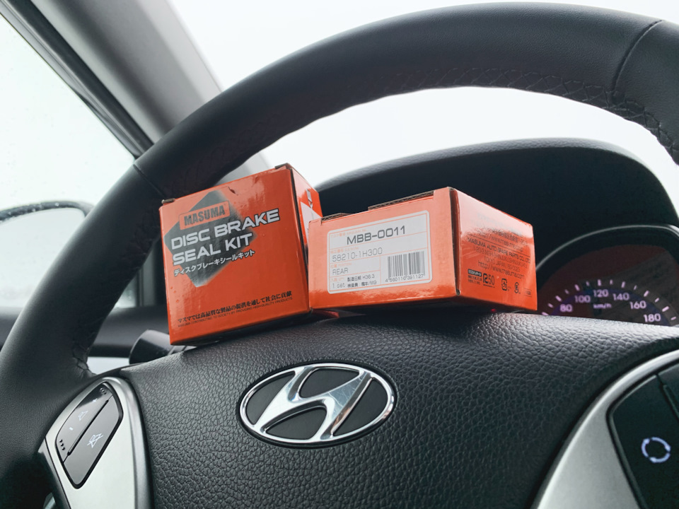 Фото в бортжурнале Hyundai i30 (2G). Запчасти на фото: MBB0011, 582101H300