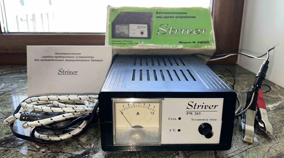 [выбор, отзыв] Зарядное устройство Кулон 720 — DRIVE2