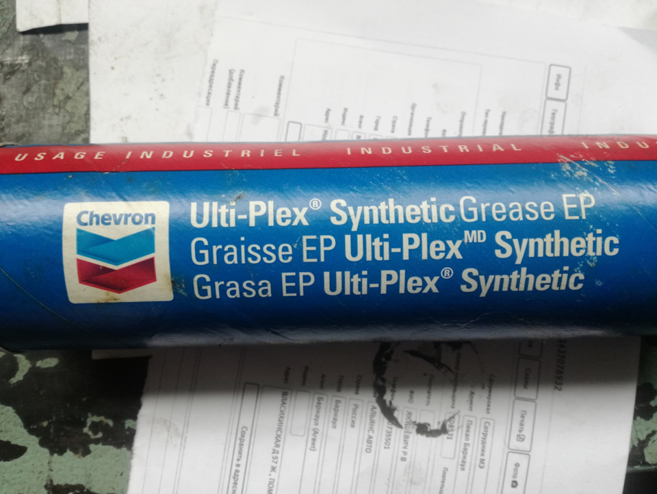 chevron ulti-plex grease synt ep 1.5