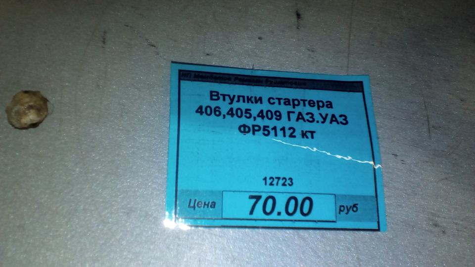 ТОП Диагностика стартера в Омске - адреса, телефоны, отзывы, рядом со мной на карте