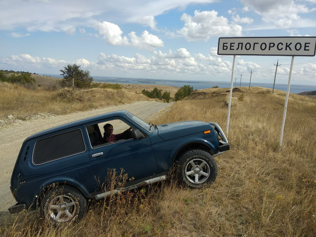 Нива в крыму. Путешествия на Ниве 3д. Нива 3d для путешествий. На Ниве вокруг света путешествие. Нива поездка с Карелию.