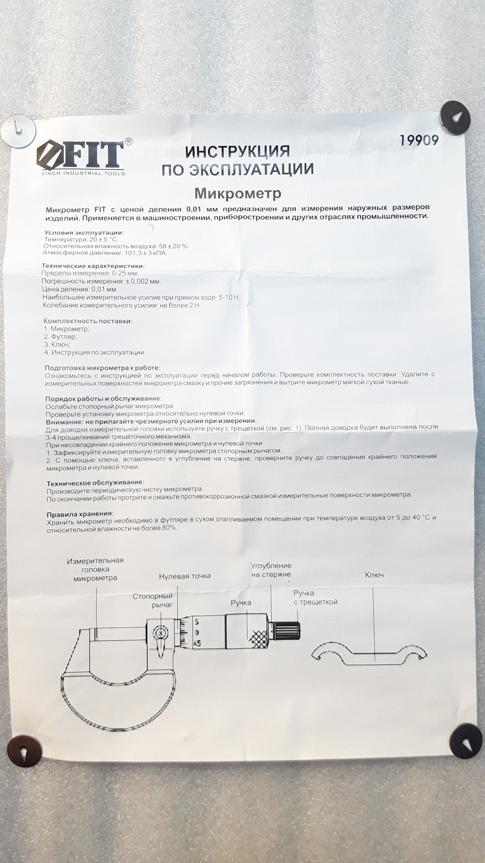 Фото в бортжурнале Lada Гранта Лифтбек (1G)