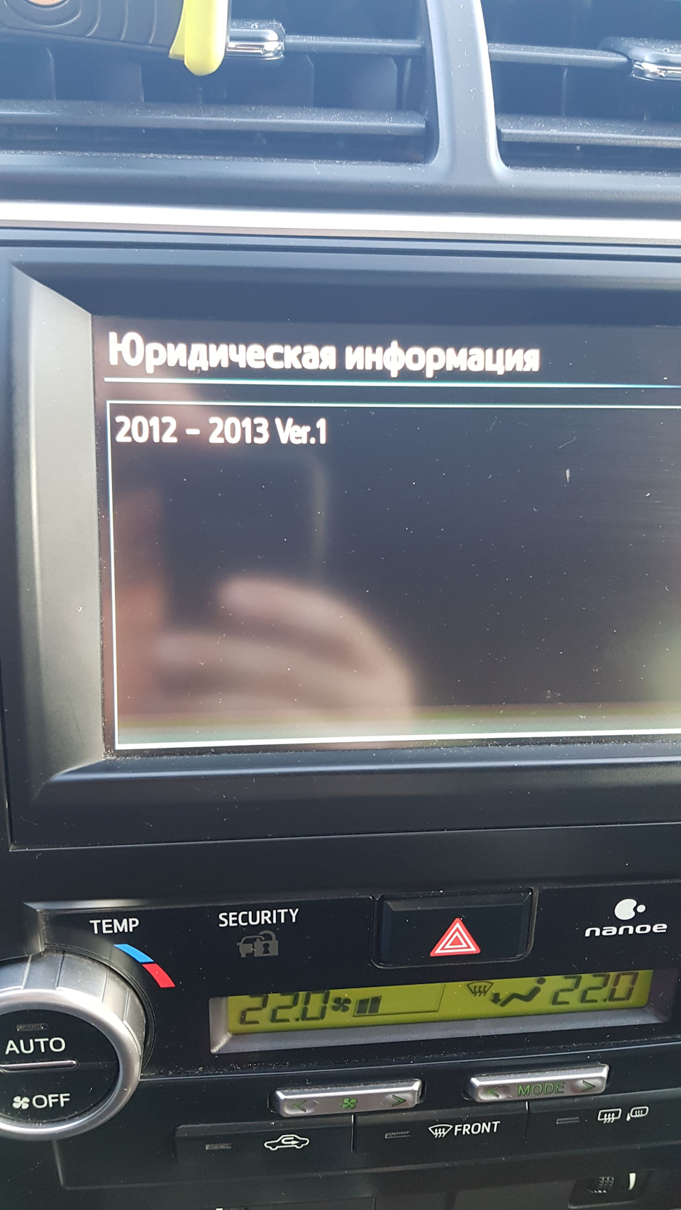 Обновление навигации — Toyota Camry (XV50), 2,5 л, 2012 года | другое |  DRIVE2