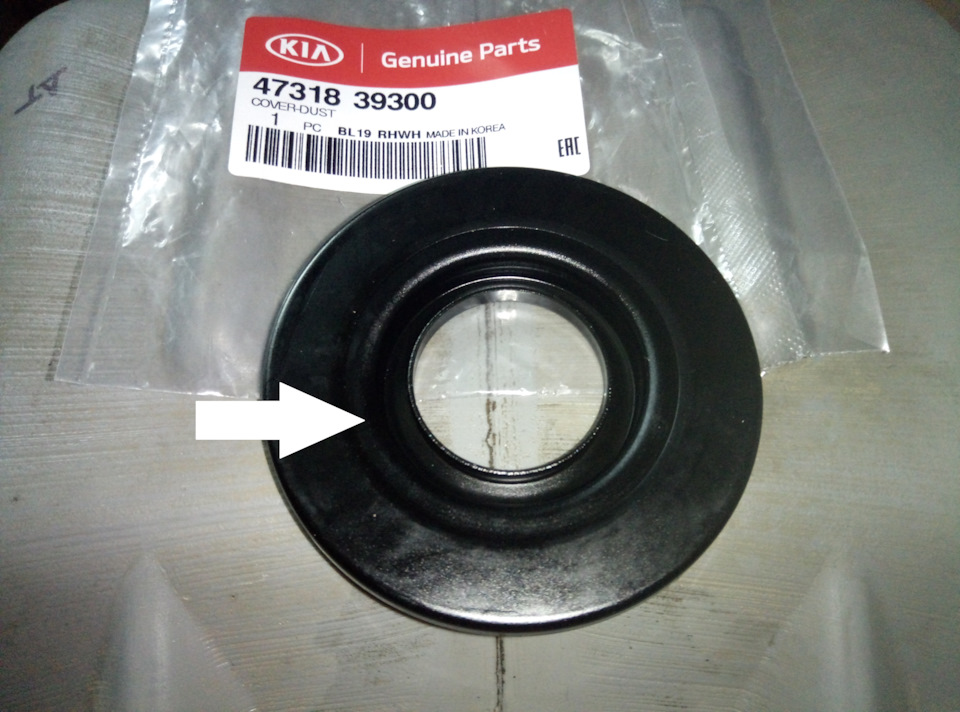 вот указано стрелкой куда на металлическом пыльнике раздатки вставляется резиновый пыльник — KIA Sorento (2G)