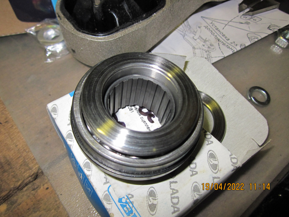 Фото в бортжурнале Lada Vesta SW (1G)