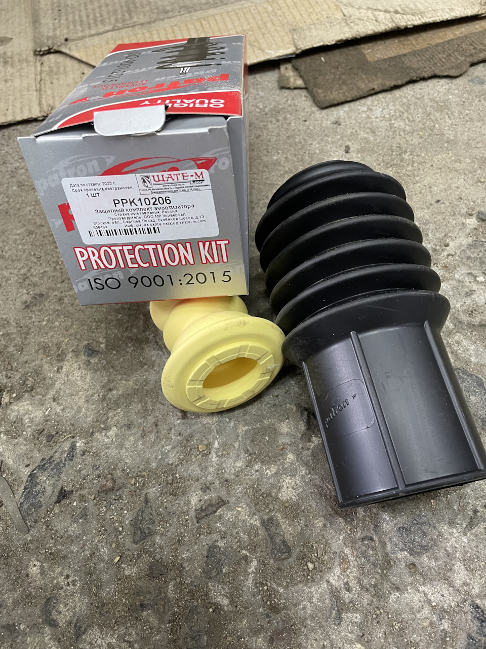 PPK10206 Защитный комплект амортизатора Длина пыльника(160 мм), Длина ...