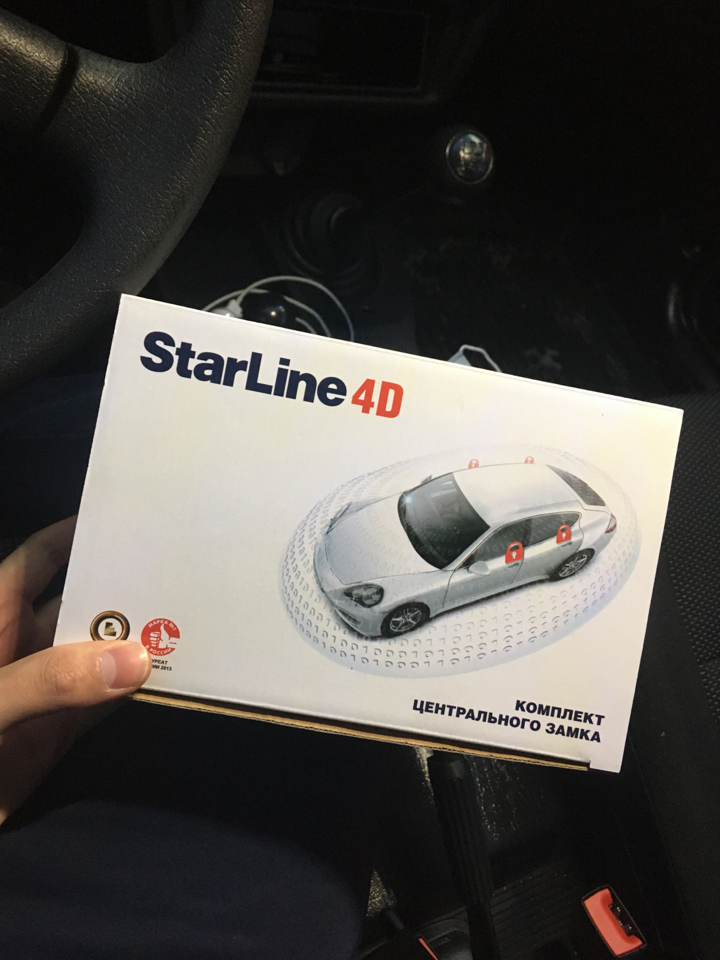Центральный замок Star Line SL-4D — Lada 4x4 3D, 1,7 л, 2020 года ...
