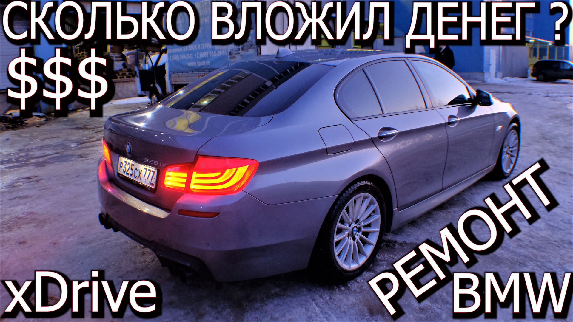 Bmw нужна ли обкатка