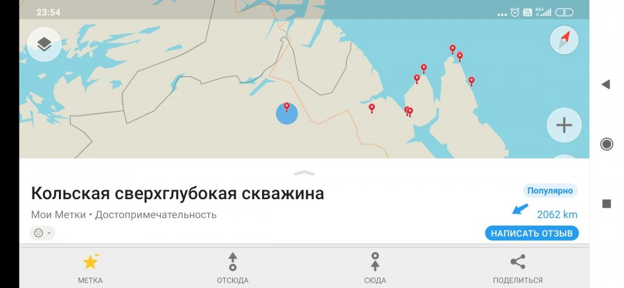 Как выглядит кольская сверхглубокая скважина. Смотреть фото Как выглядит кольская сверхглубокая скважина. Смотреть картинку Как выглядит кольская сверхглубокая скважина. Картинка про Как выглядит кольская сверхглубокая скважина. Фото Как выглядит кольская сверхглубокая скважина