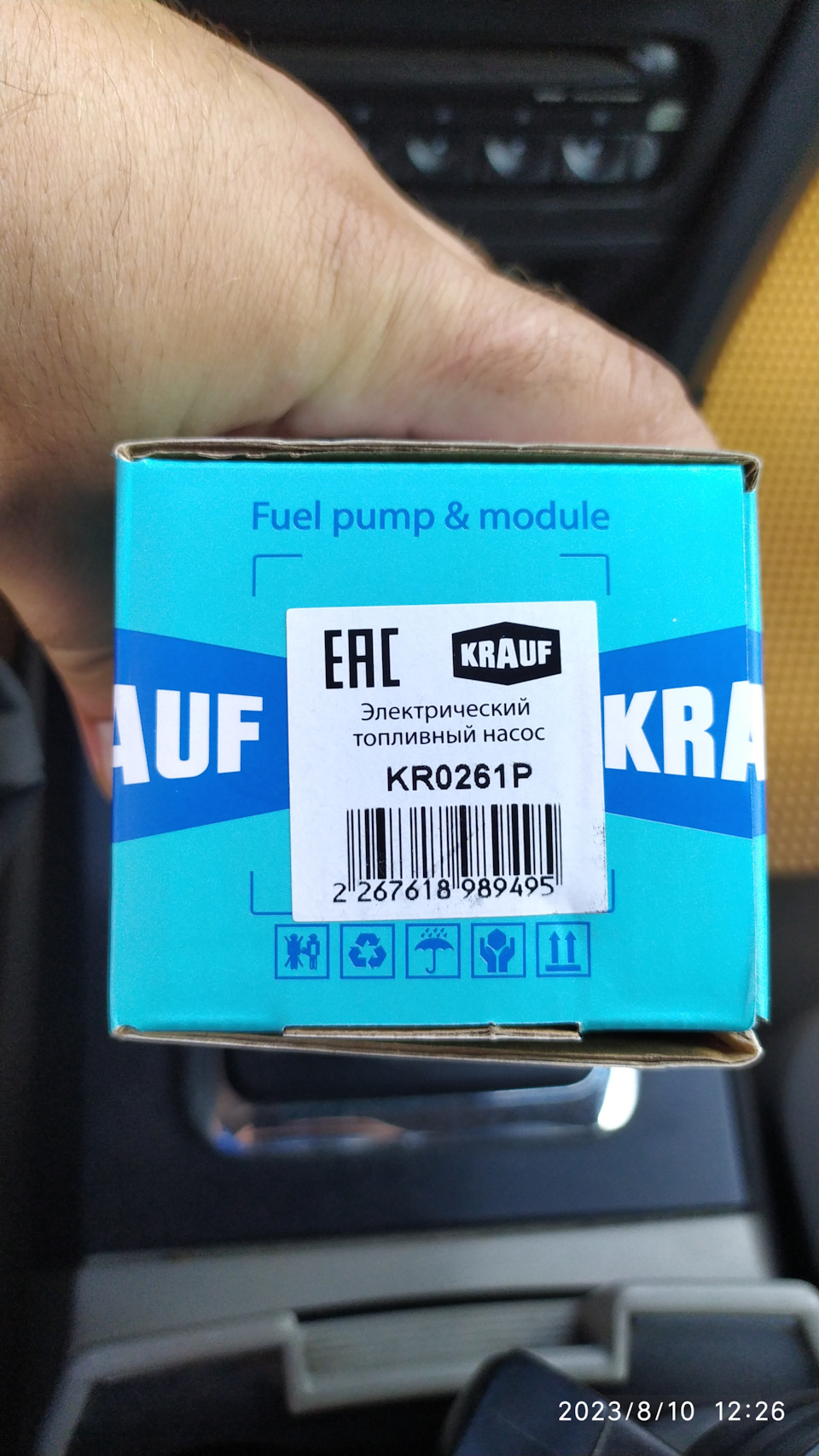KR0261P Бензонасос электрический KRAUF | Запчасти на DRIVE2