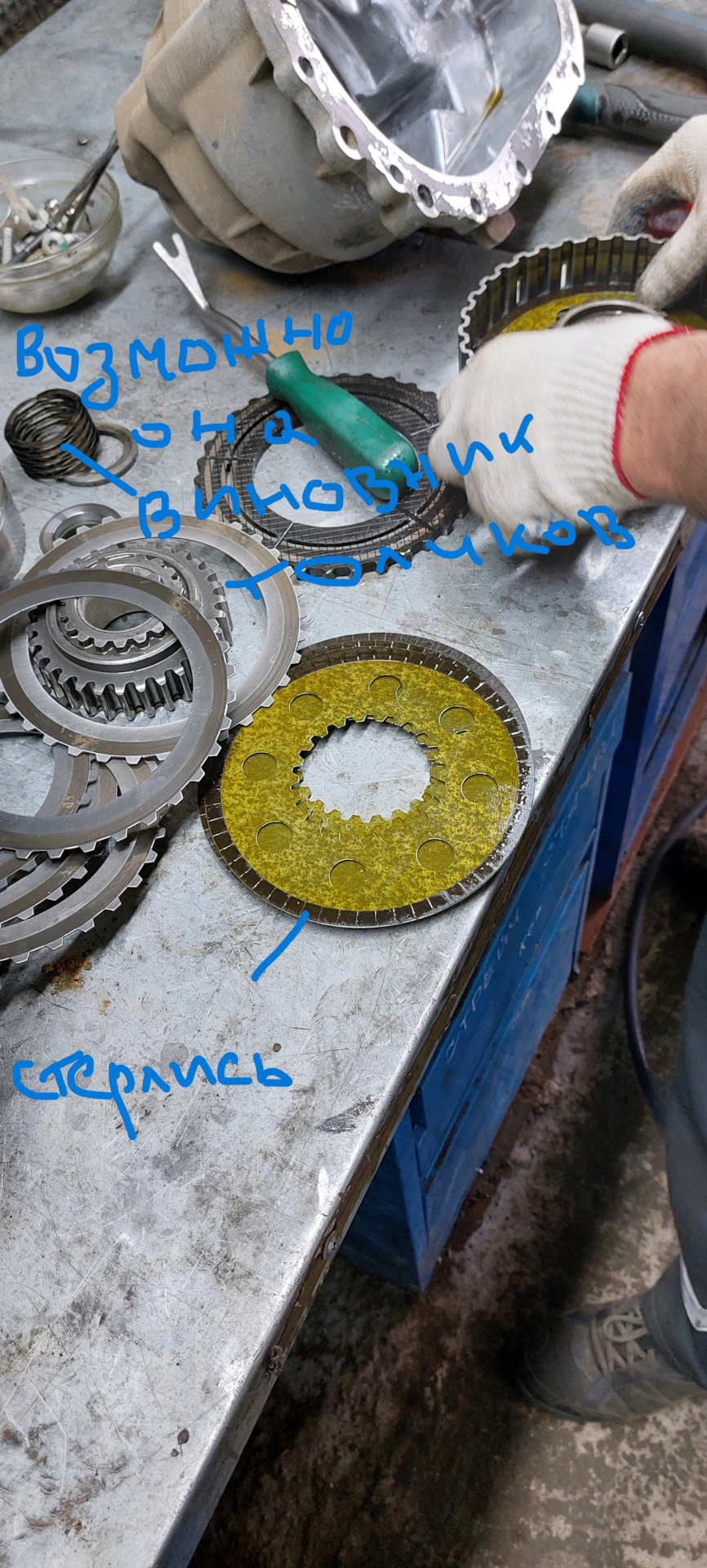 переборка раздатки на хавал н9 18 гв 245 лс — Haval H9, 2 л, 2018 года ...