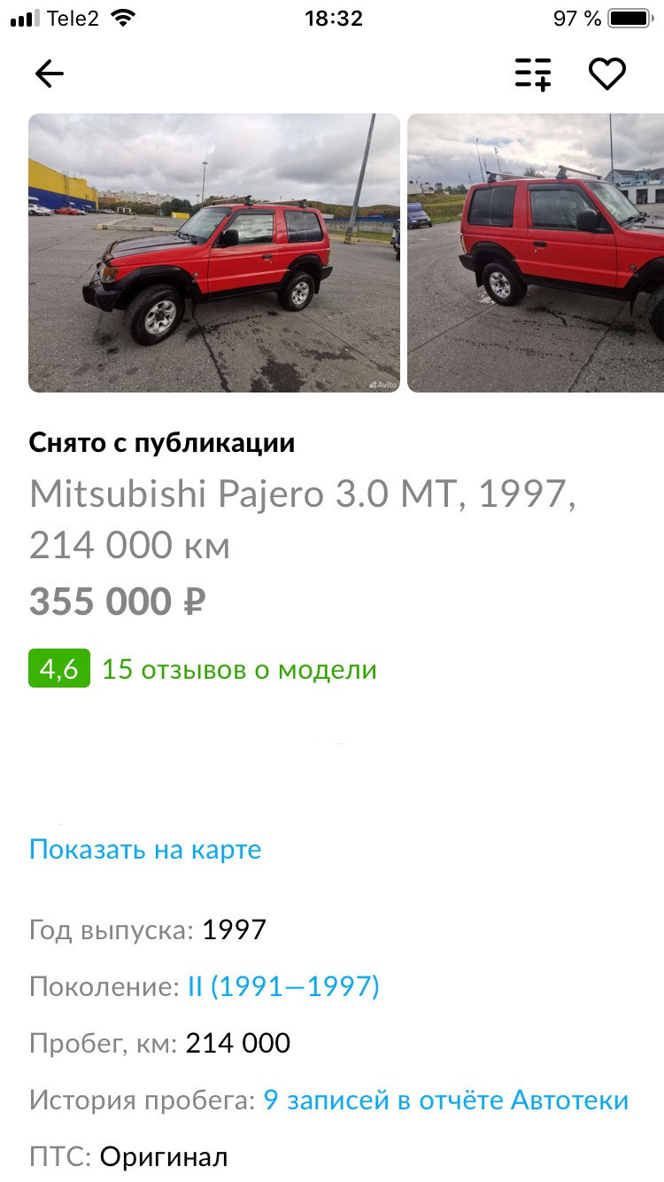 Покупка авто — Mitsubishi Pajero (2G), 3,5 л, 1997 года | другое | DRIVE2