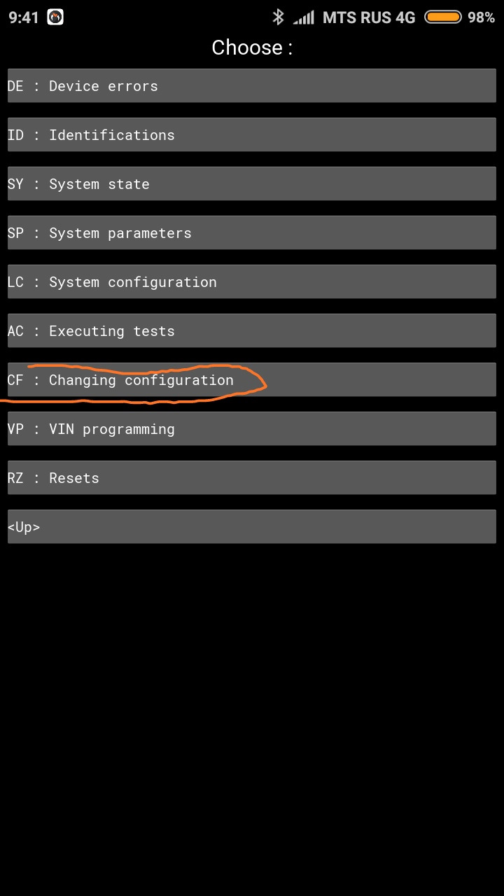 нужен вот этот пункт — Lada Vesta SW (1G)