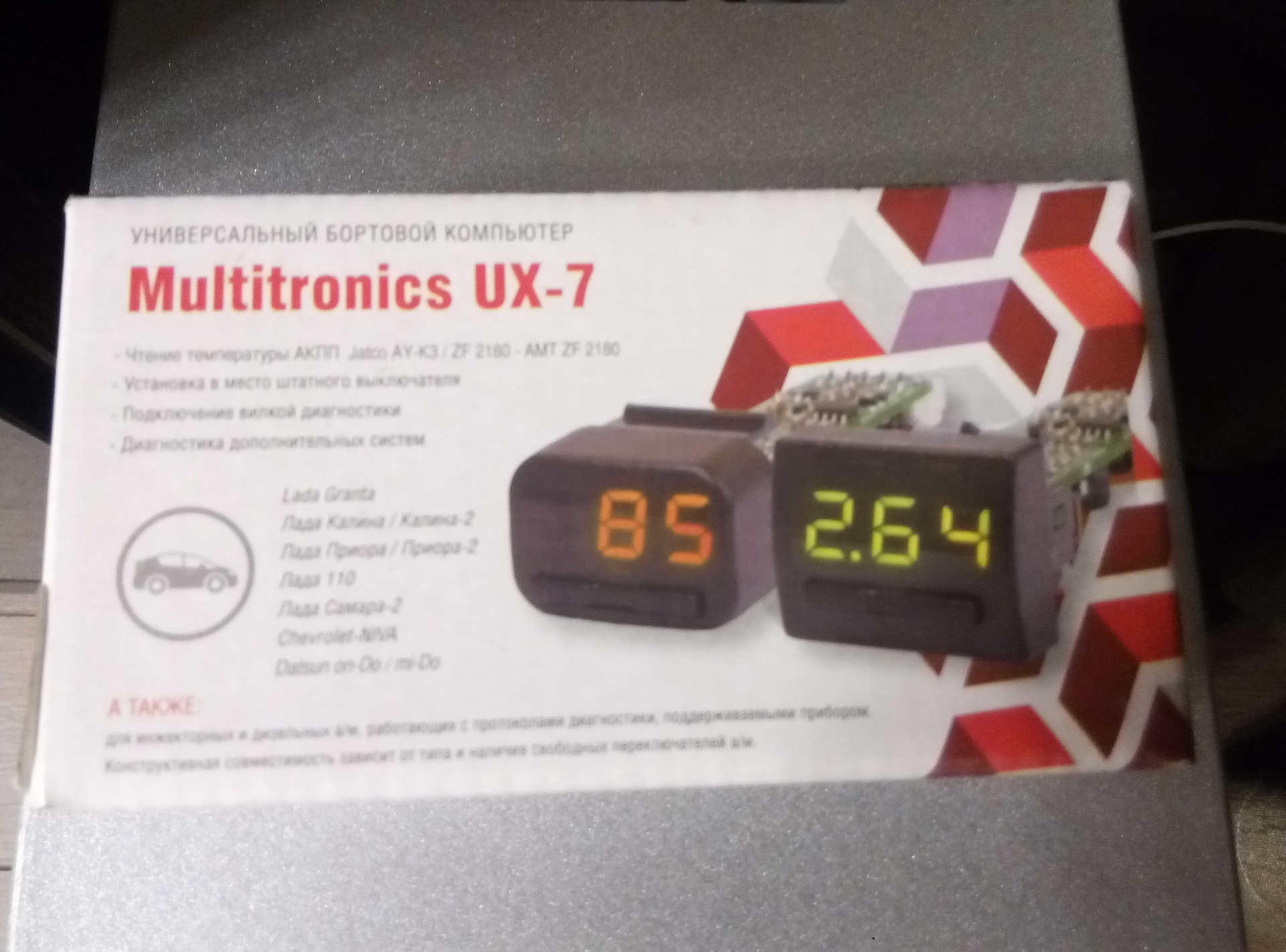 Бортовой Компьютер Multitronics Ux 7 Купить