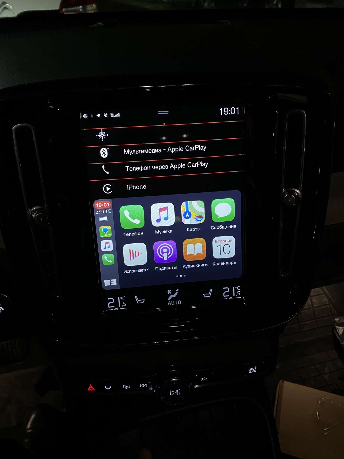 Беспроводной carplay