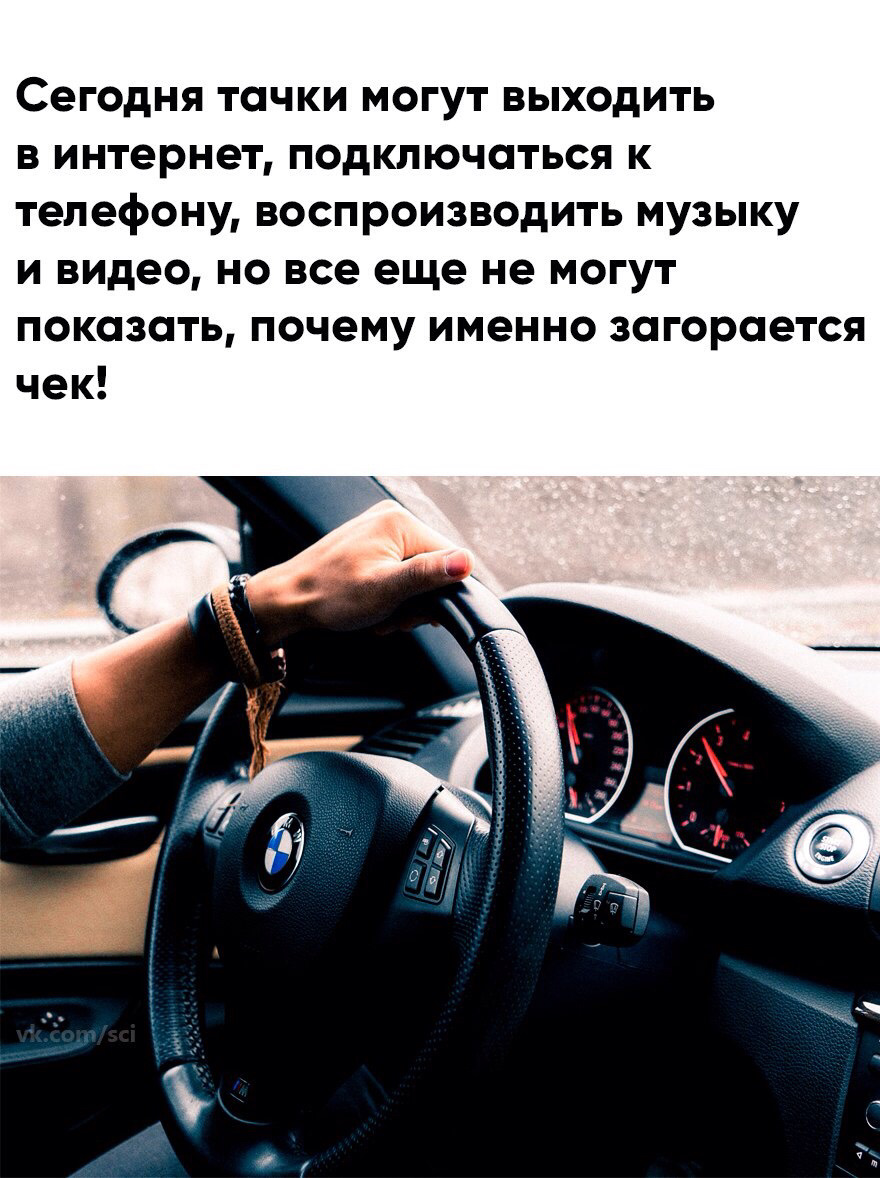 Крик души. — DRIVE2