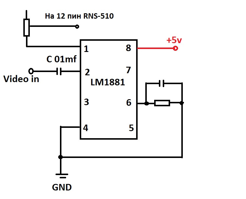 Rns 510 схема