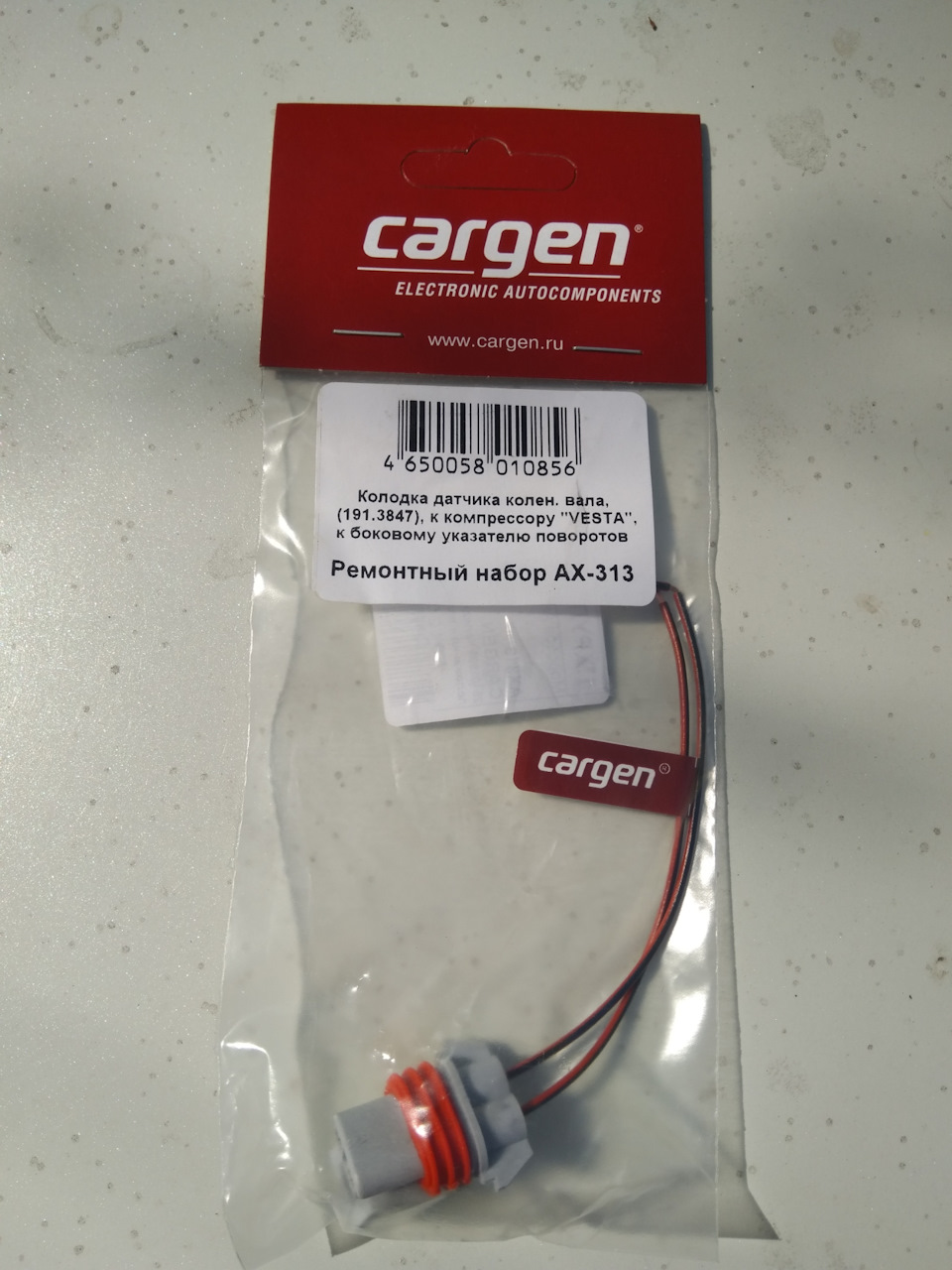 AX313 Разъем датчика коленвала CARGEN | Запчасти на DRIVE2