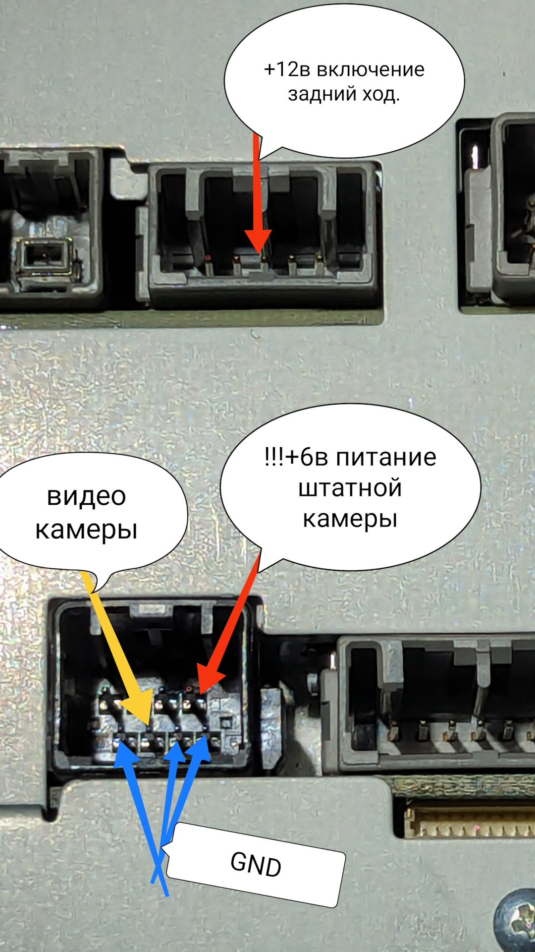 Магнитолла распиновка, переходная рамка — Honda Stepwgn (5G), 1,5 л ...