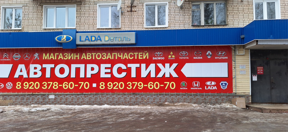 Сцепление Люк, как отличить подделку — Lada Vesta (1G), 1,6 л, 2019 ...