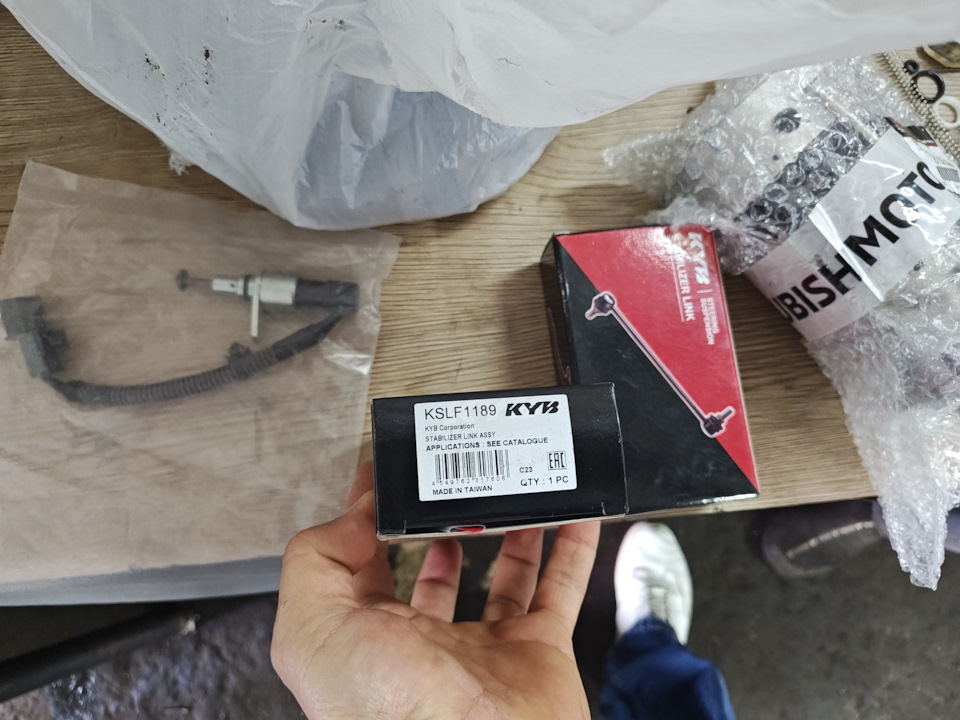 При смене шруса заменил стойки стаба — Mitsubishi L200 (5G). Запчасти на фото: KSLF1189