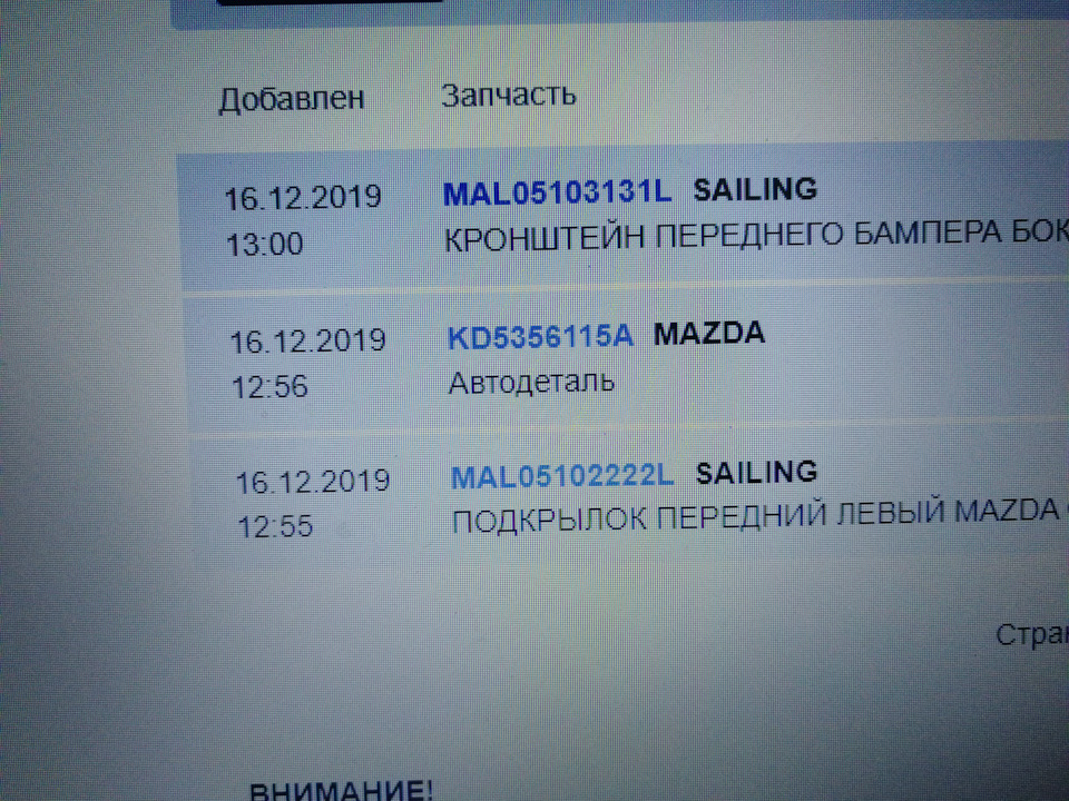 Чем заклеить подкрылок автомобиля. Смотреть фото Чем заклеить подкрылок автомобиля. Смотреть картинку Чем заклеить подкрылок автомобиля. Картинка про Чем заклеить подкрылок автомобиля. Фото Чем заклеить подкрылок автомобиля