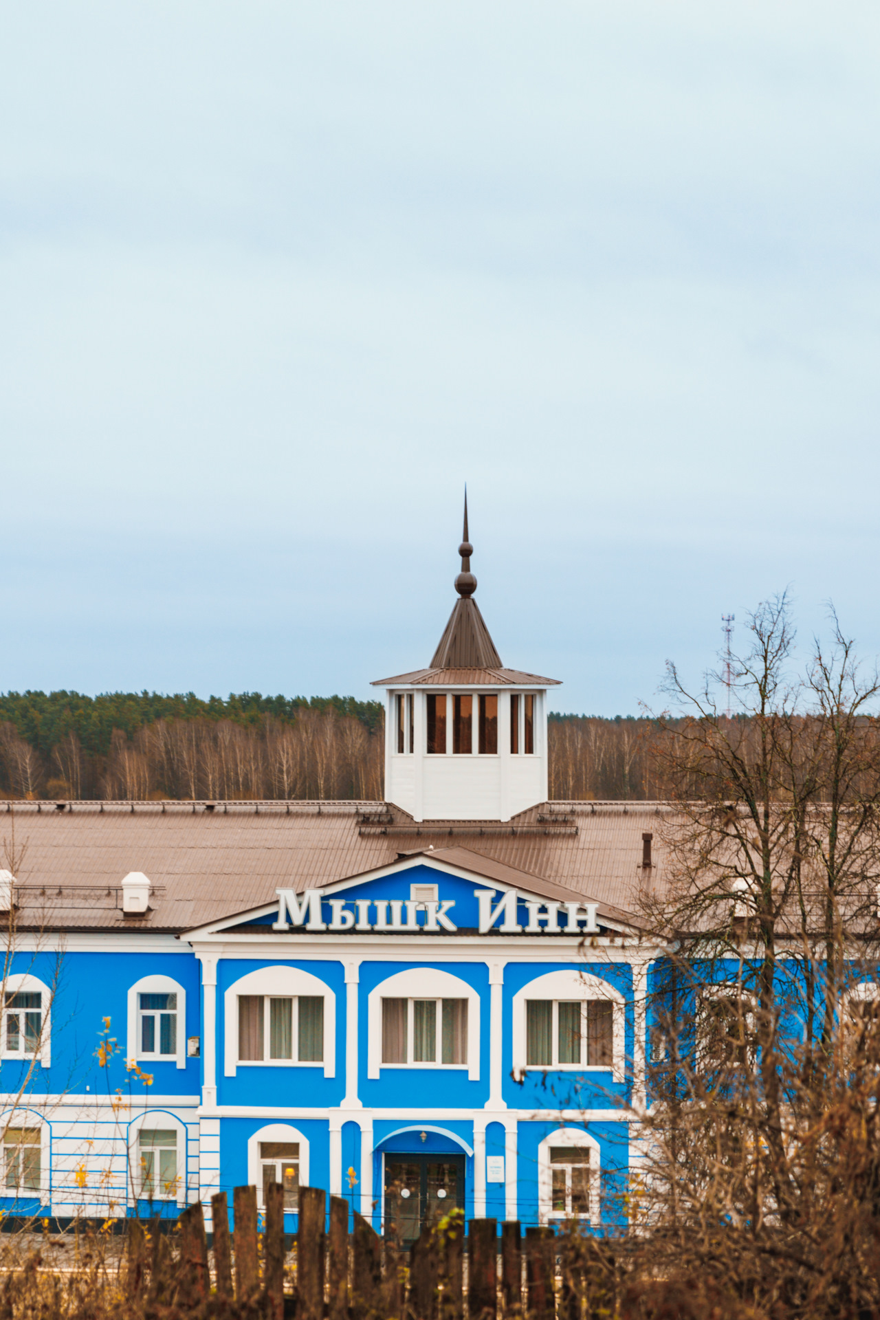 Часть 6 — Мышкин. Мышкин цены на паром. Автопутешествие. Места к ...