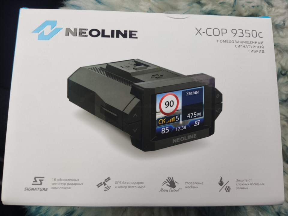 Neoline x cop гибрид. Neoline logo.