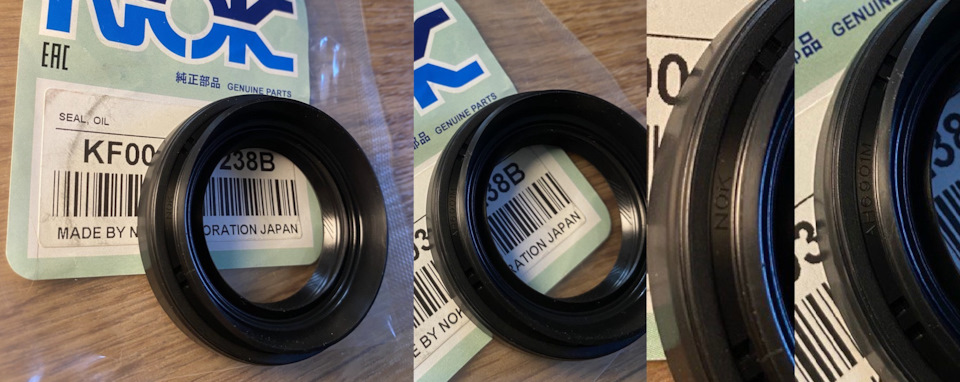 KF00327238B Сальник привода FR MZ Atenza/Axela/Demio/MPV/Premacy