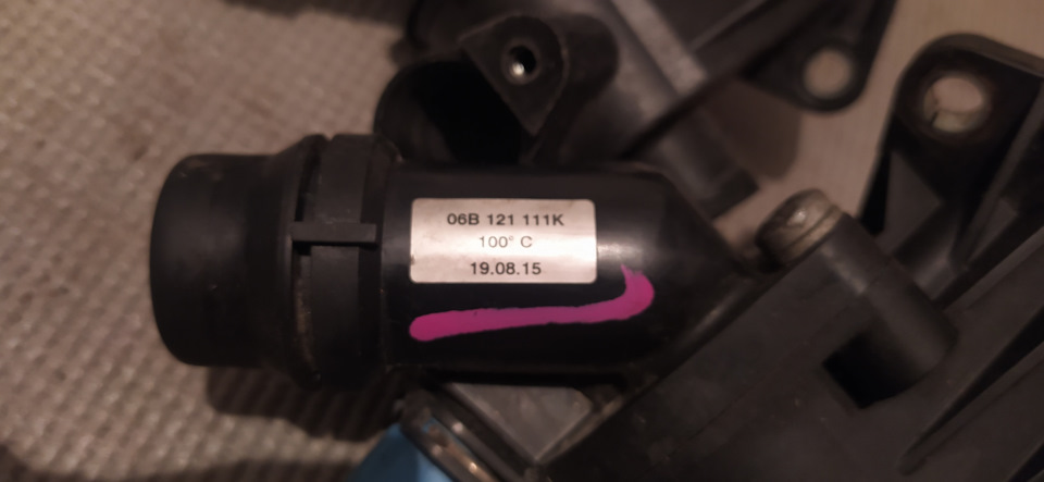 Фото в бортжурнале Audi A4 (B6). Запчасти на фото: 06B121111K, 190815