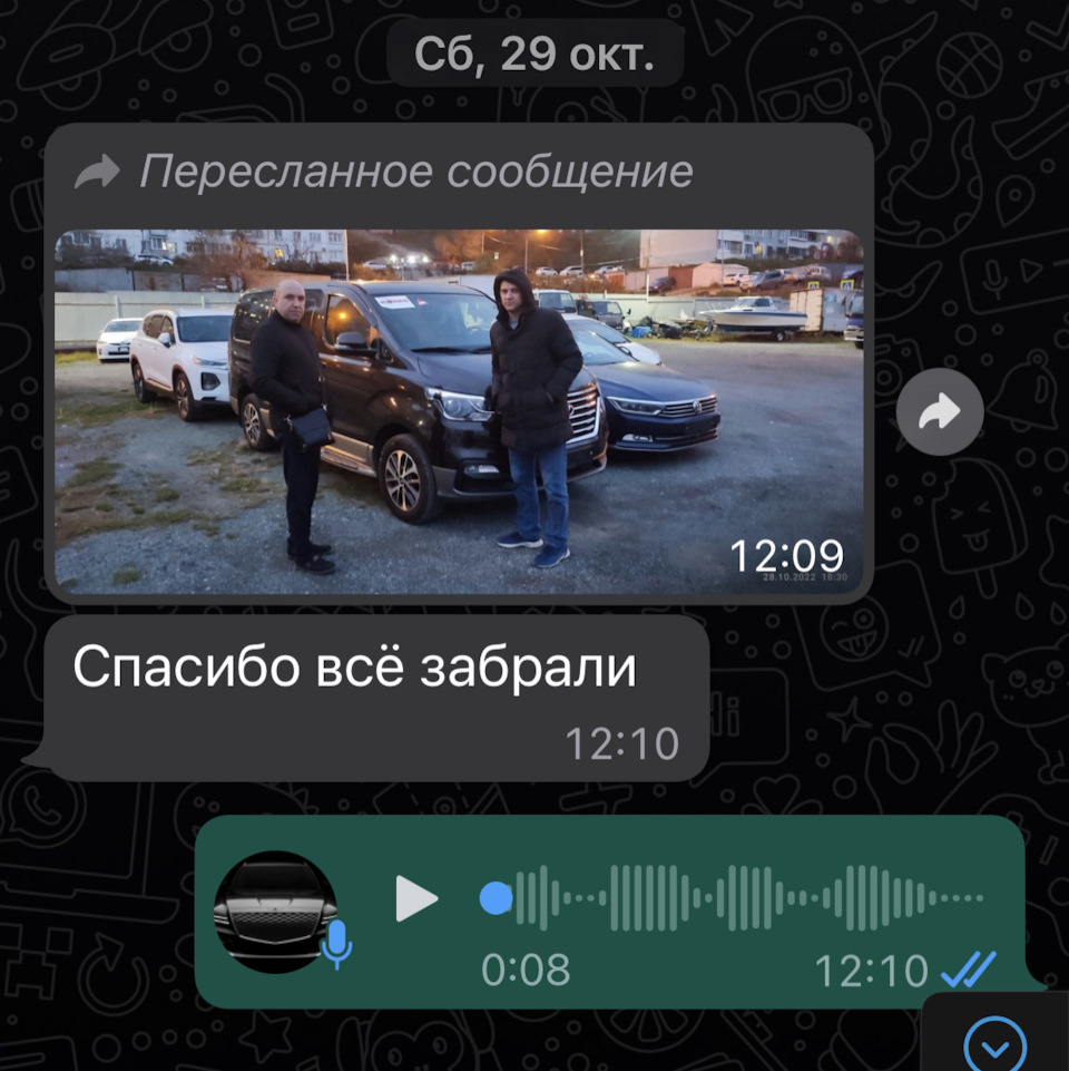 Экспорт авто. Korex auto trade — DRIVE2