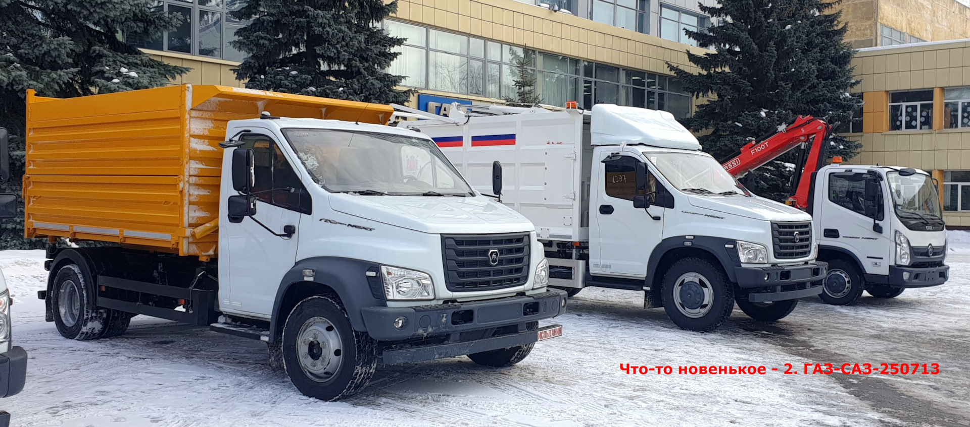 Самосвал Газ Саз 2507 Купить
