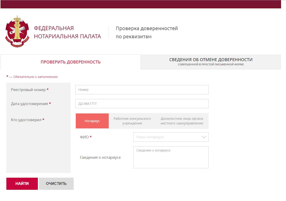 Пустая птс на авто. Смотреть фото Пустая птс на авто. Смотреть картинку Пустая птс на авто. Картинка про Пустая птс на авто. Фото Пустая птс на авто