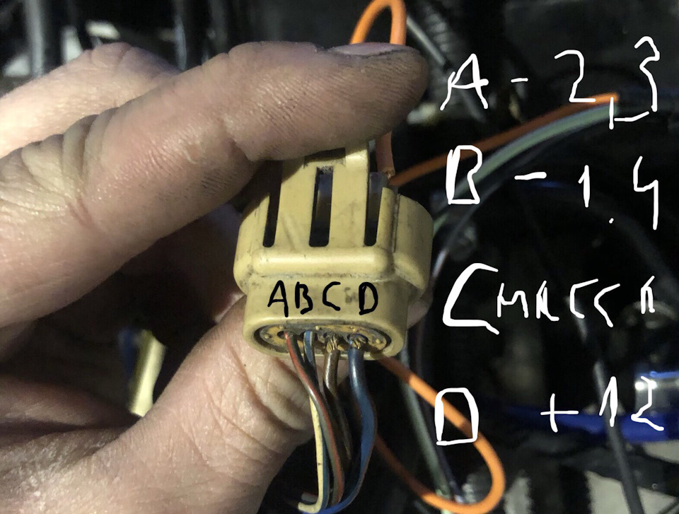 распиновка модуля зажигания ваз 2115 инжектор 8 клапанов