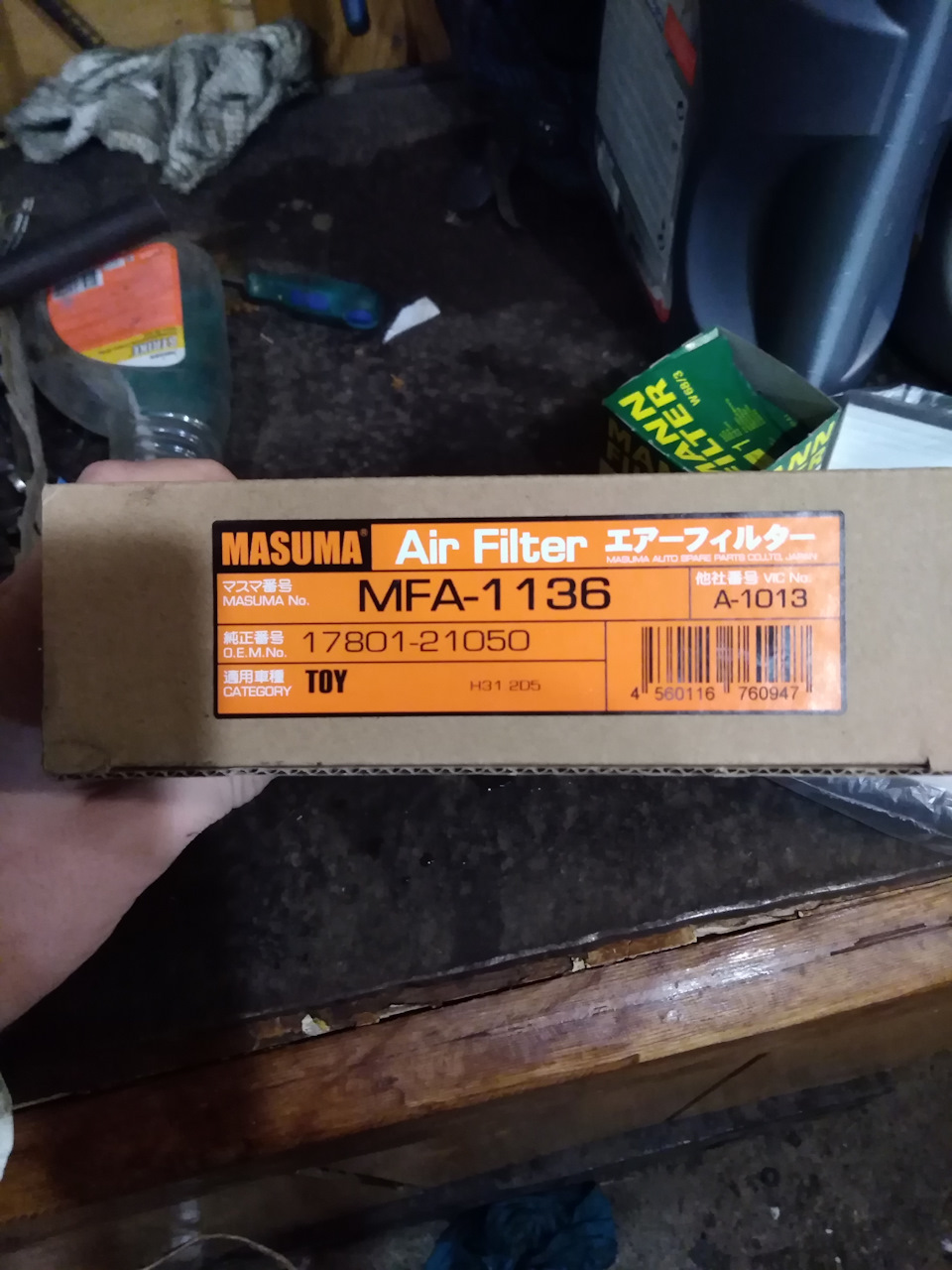 Фото в бортжурнале Toyota RAV4 (III). Запчасти на фото: MFA1136, 1780121050