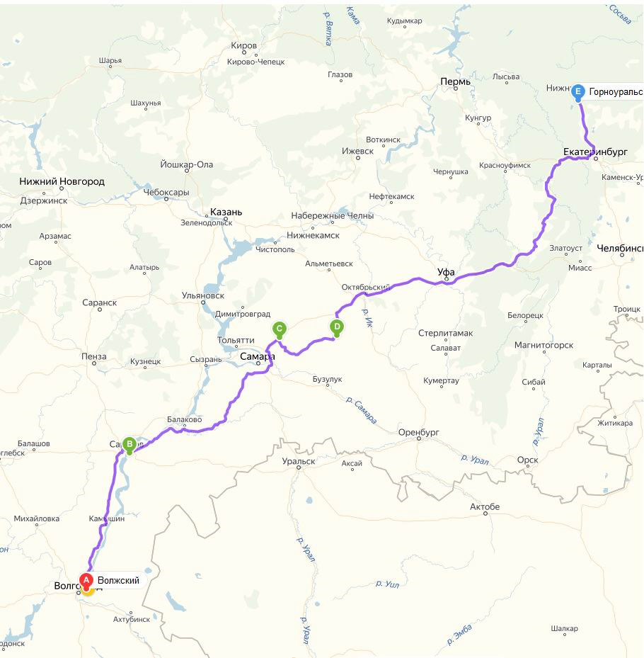 Автодорога Чернушка Екатеринбург. Дорога от чернушки до Екатеринбурга. Дорога Нефтекамск Екатеринбург. Екатеринбург Чернушка маршрут.